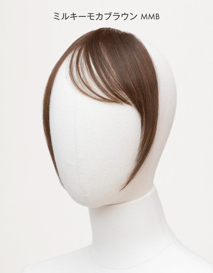 ミルキーモカブラウン MMB