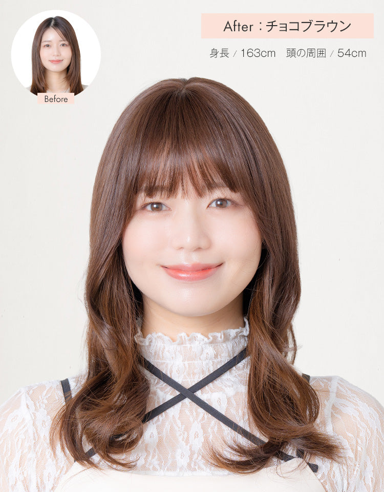 チョコブラウンを着用したモデルのビフォーアフター