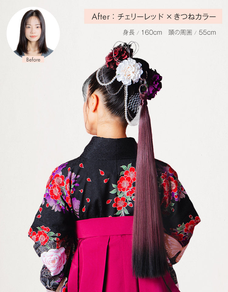 リングポニーテール ロングストレートを着用したモデルのBefore&After