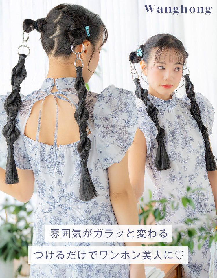 リングポニーテール アレンジ つけるだけでワンホン美人に