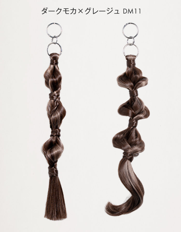 ダークモカ×グレージュ