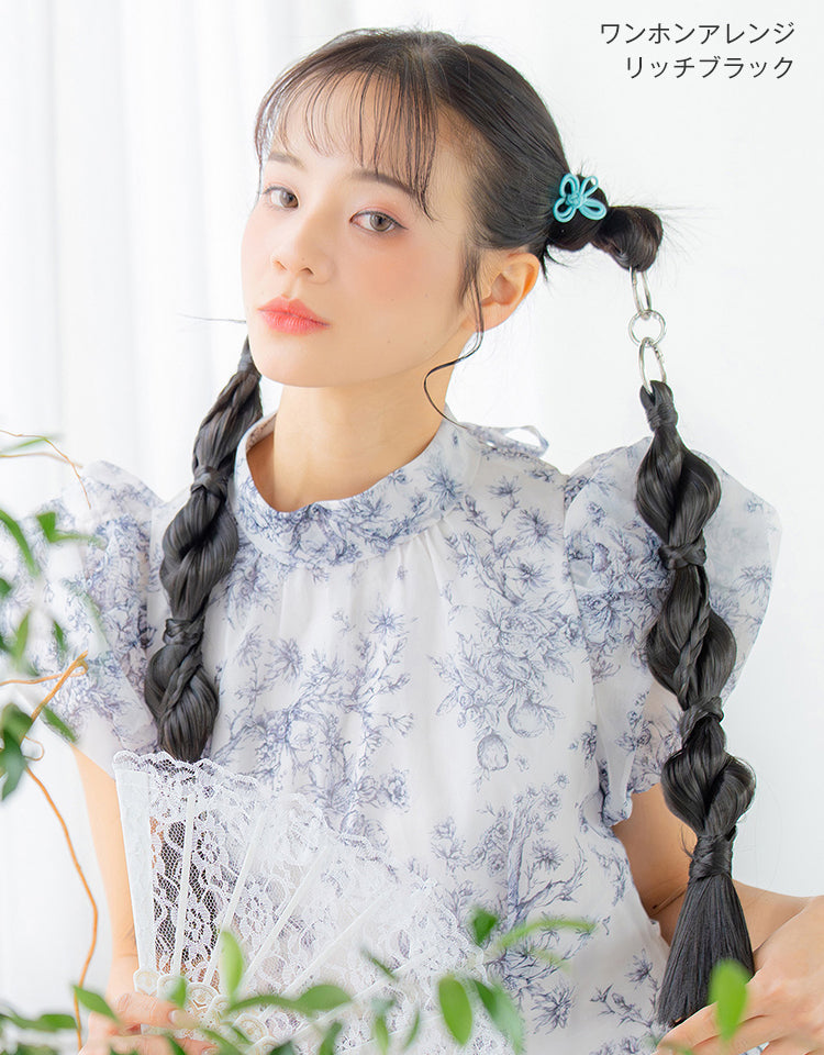 リングポニーテール ワンホンアレンジ リッチブラックのモデル着用