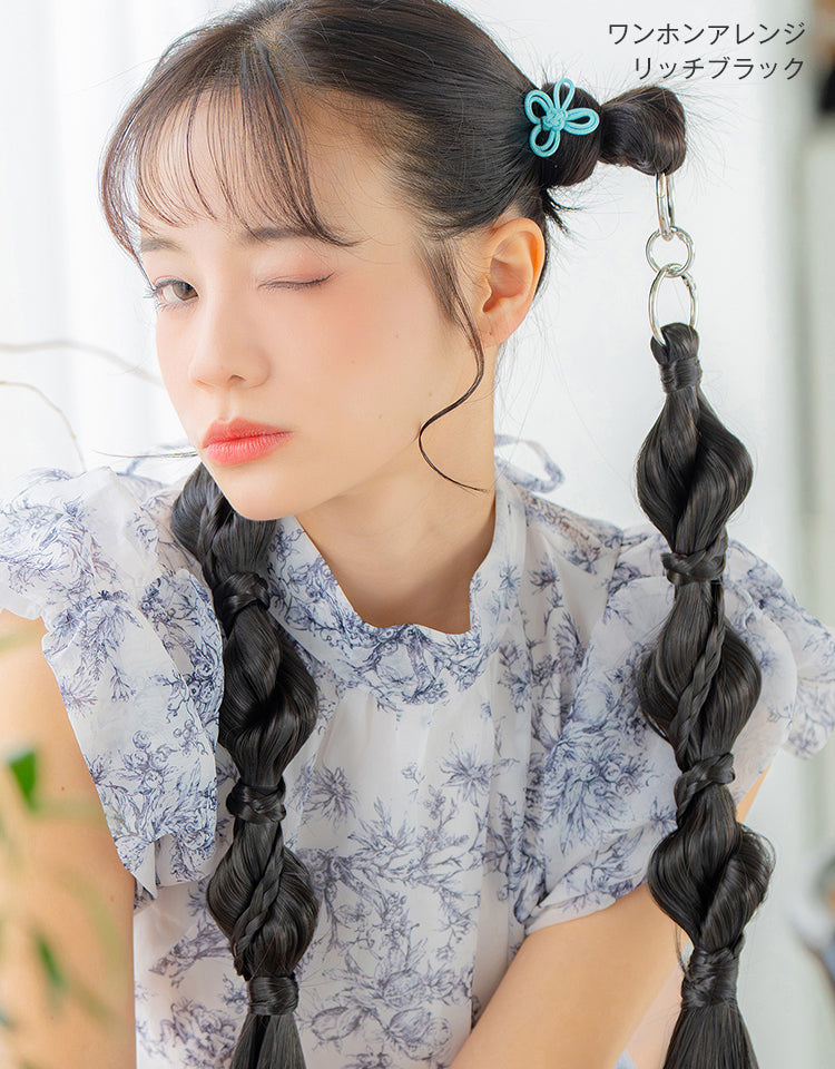 リングポニーテール ワンホンアレンジ リッチブラックのモデル着用