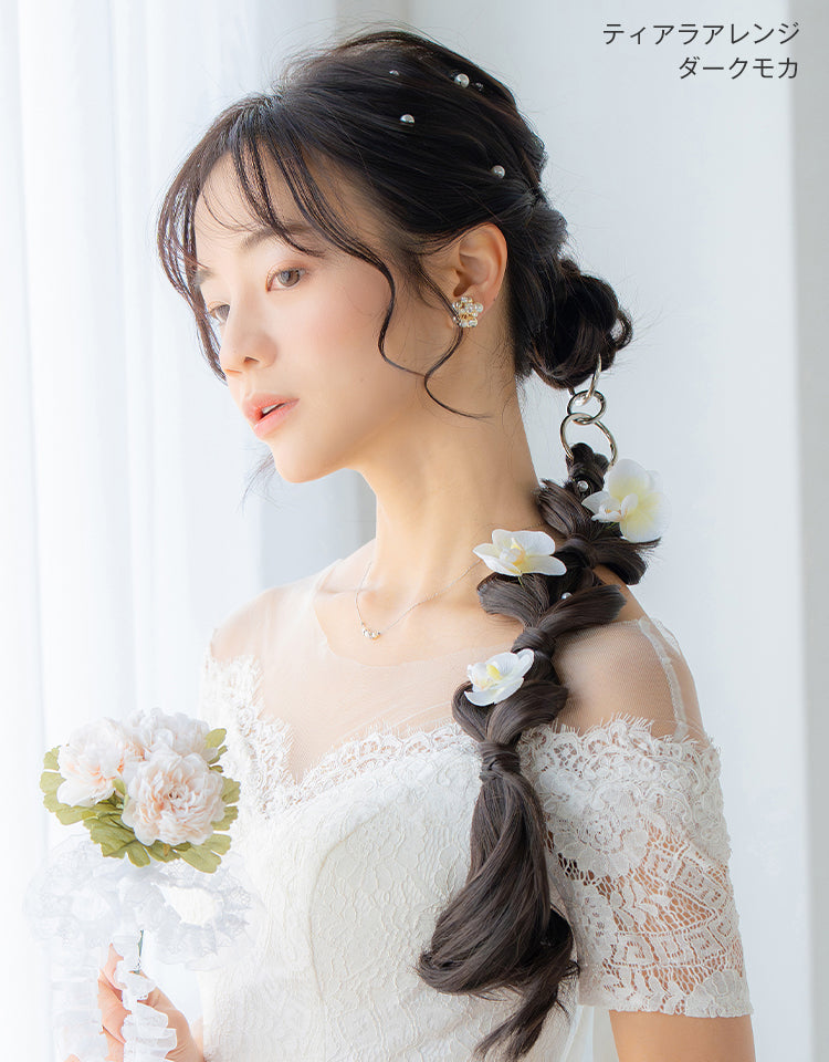 リングポニーテール ティアラアレンジ ダークモカのモデル着用