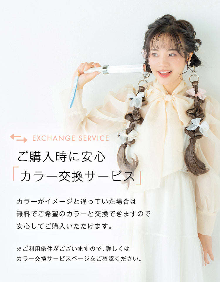 リングポニーテール アレンジ