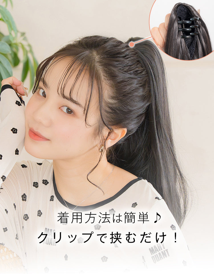 着用方法は簡単♪クリップで挟むだけ！