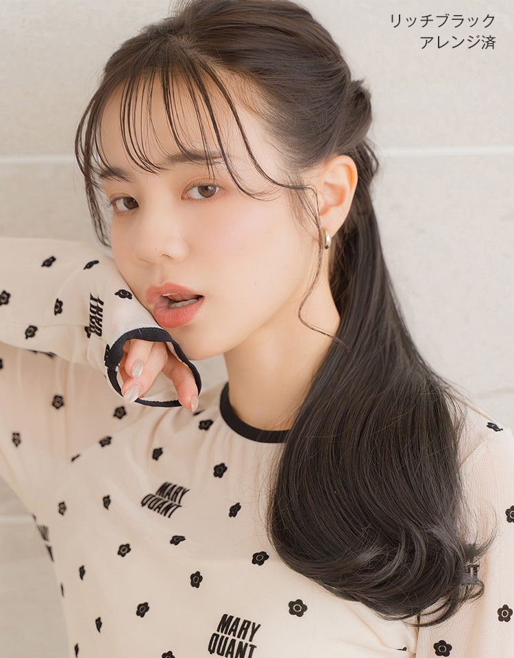 リッチブラック(アレンジ済)を着用したモデル