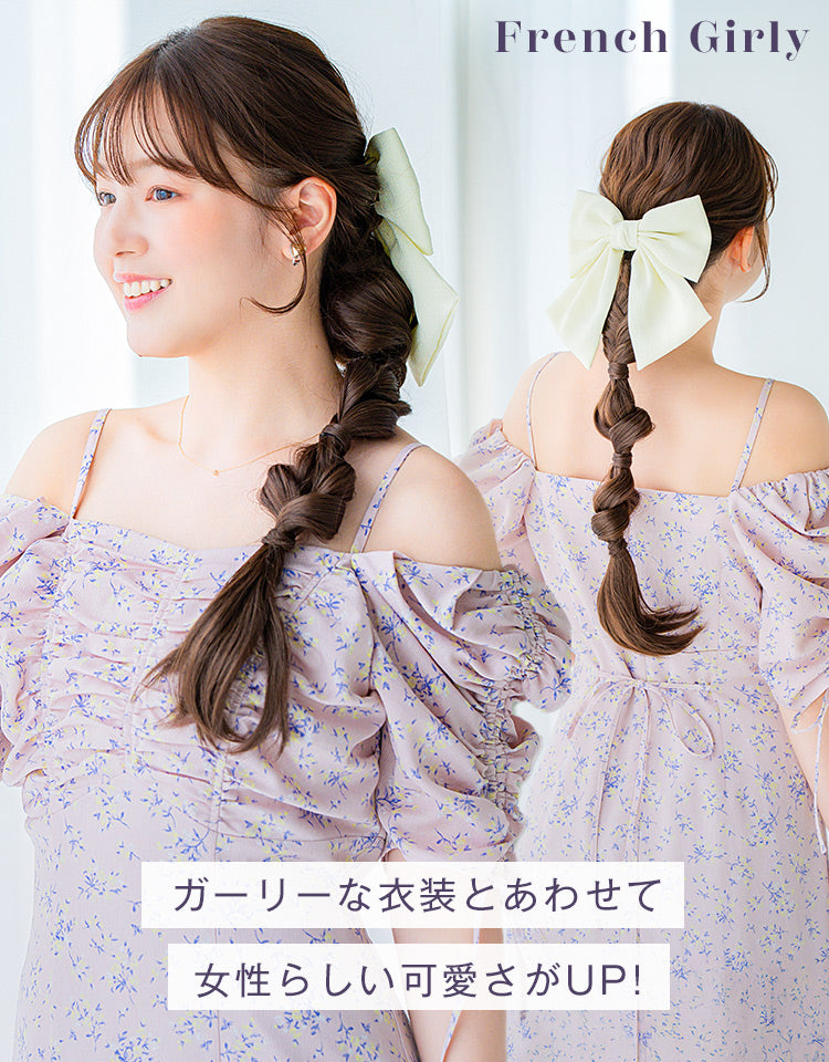 ガーリーな衣装とあわせて女性らしい可愛さがアップ