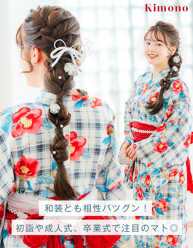 和装とも相性バツグン。初詣や成人式で注目のマト