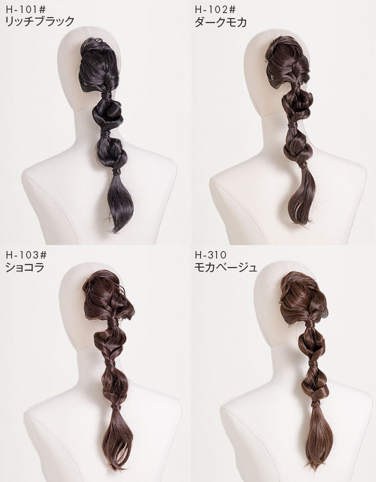 ブリッジポニーテール 編みおろしアレンジ カラーバリエーション