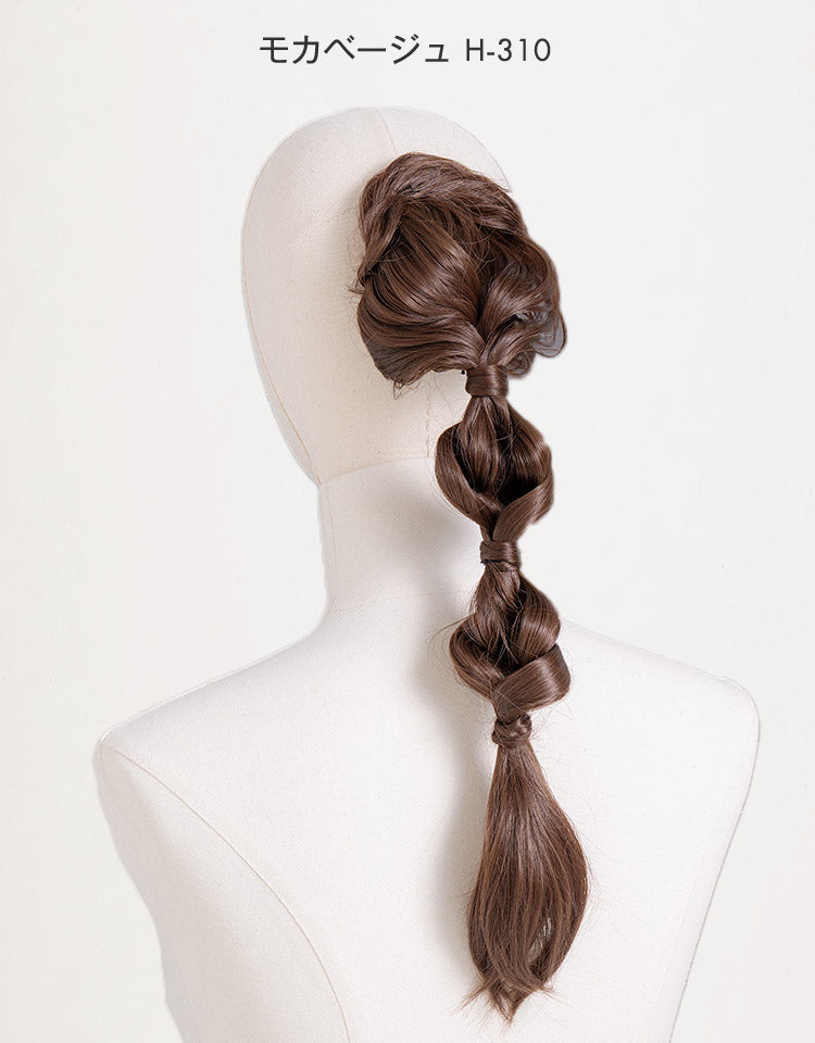 モカベージュ H-310