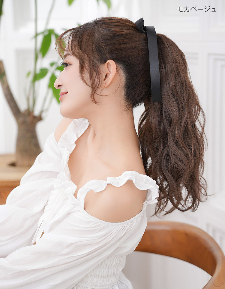 リボンポニーテールシフォンウェイブモカベージュ着用モデル