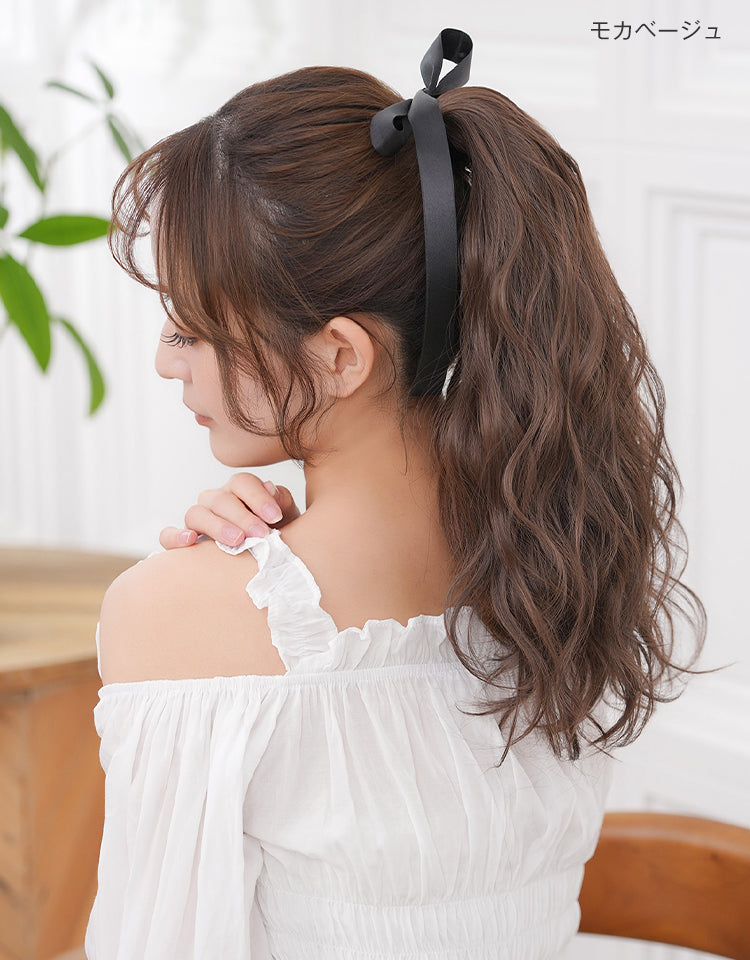 リボンポニーテールシフォンウェイブモカベージュ着用モデル