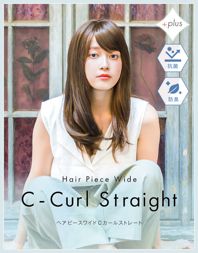ヘアピースワイド Cカールストレート