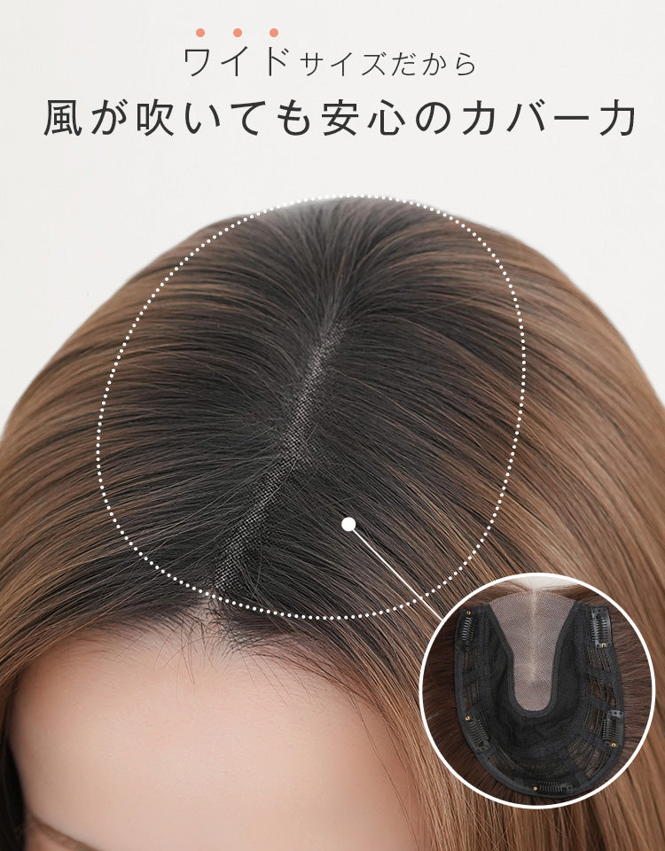 ワイドサイズだから風が吹いても安心のカバー力