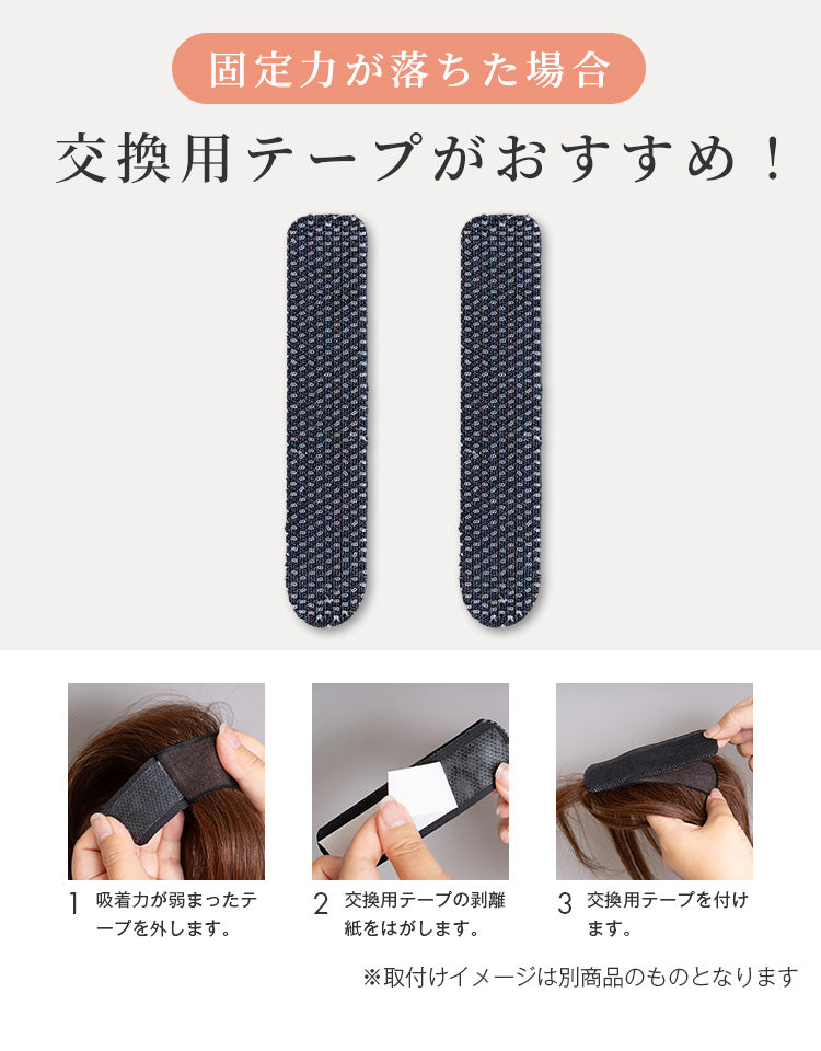 トップエクステンション ヘアピース｜リネアストリア