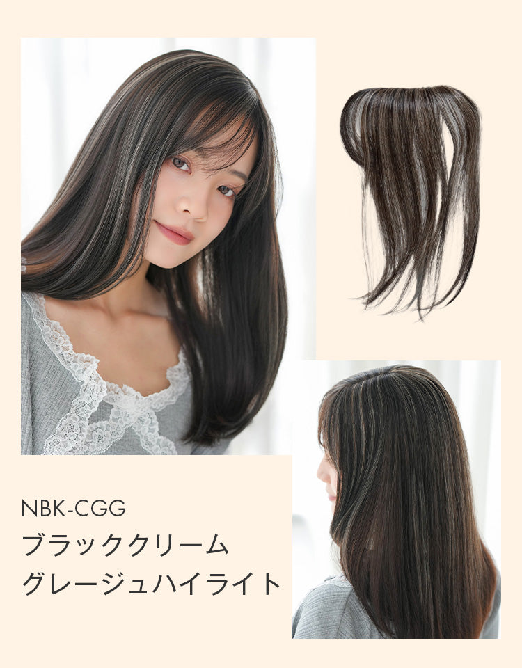 リネアストリア トップエクステンション クリームグレージュプリン CGG-P トップエクステンション ヘアピース｜リネアストリア