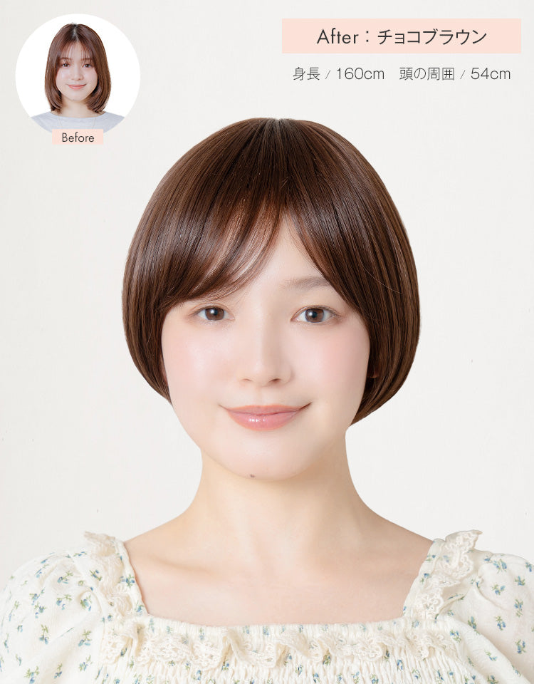 潤リラックスウィッグ ソネットショートを着用したモデルのBefore&After