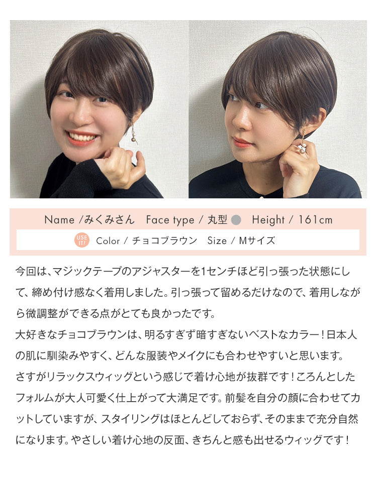 リネアグラマーみくみさんのレビュー