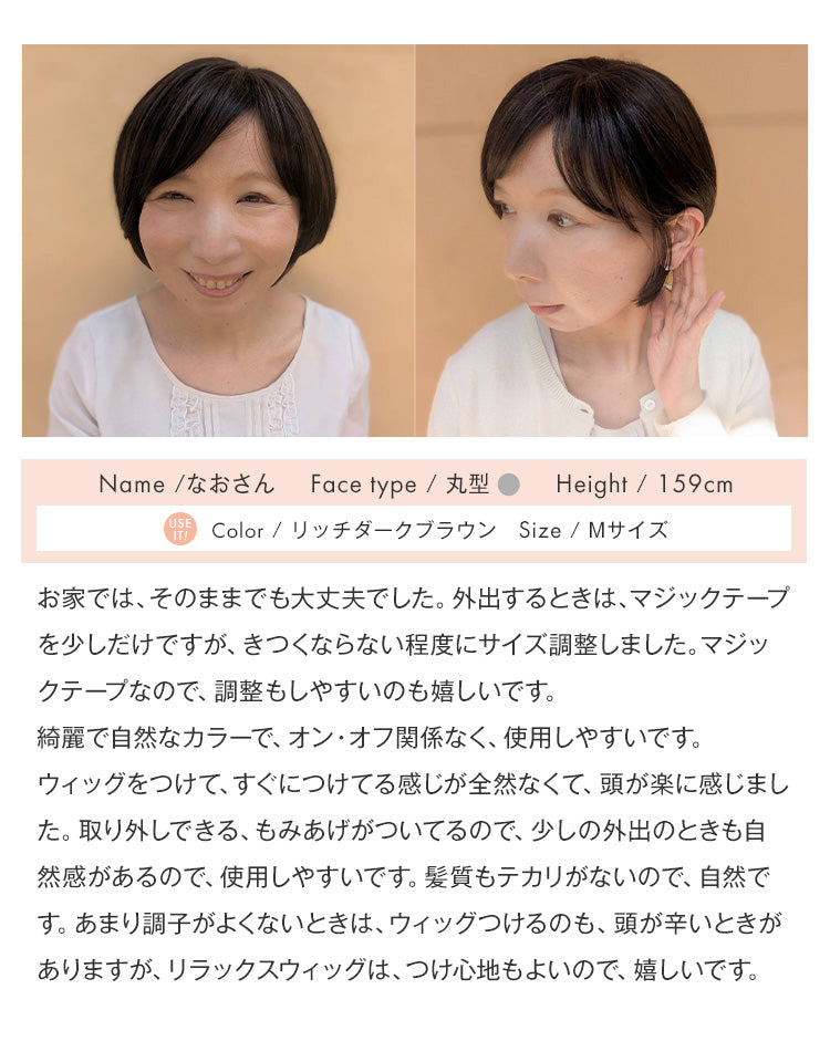 リネアグラマーなおさんのレビュー