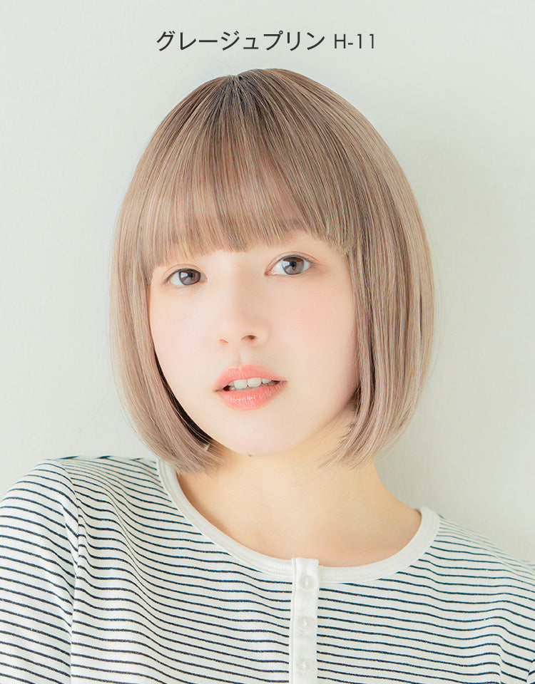 グレージュプリン H-11
