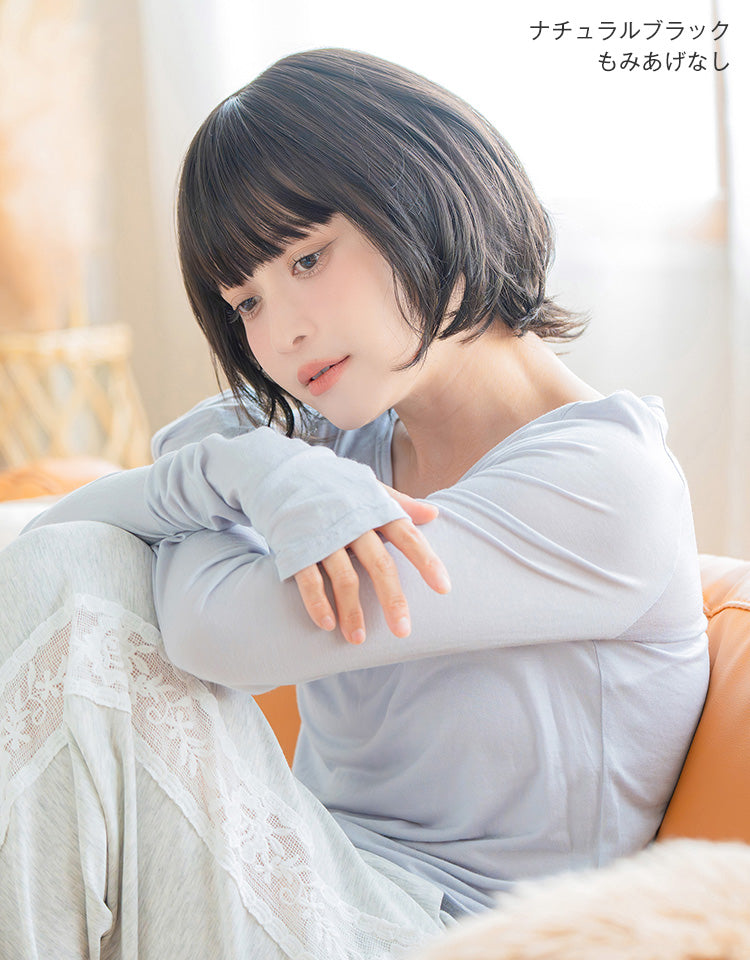 潤リラックスウィッグ ラテショート ルームウィッグ｜リネアストリア