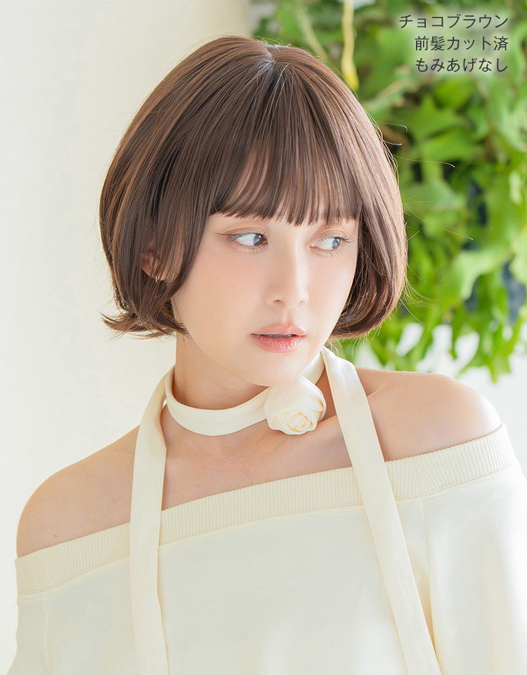 潤リラックスウィッグ ラテショート チョコブラウンを前髪カット済み もみあげなしで着用したモデル写真