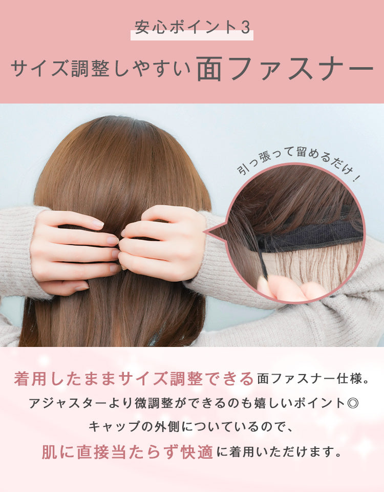 サイズ調整しやすい面ファスナー。着用したまま微調整でき、肌に直接当たらず快適。