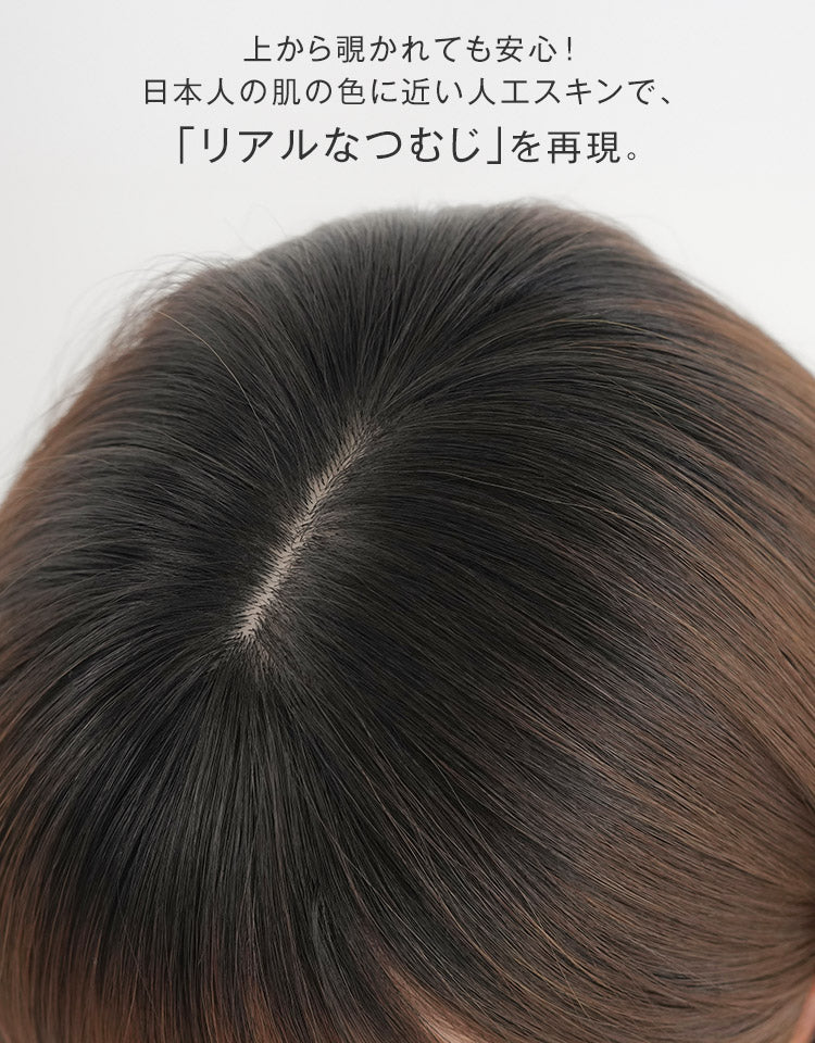 リラックスウィッグ チェルシーショート ルームウィッグ｜リネ