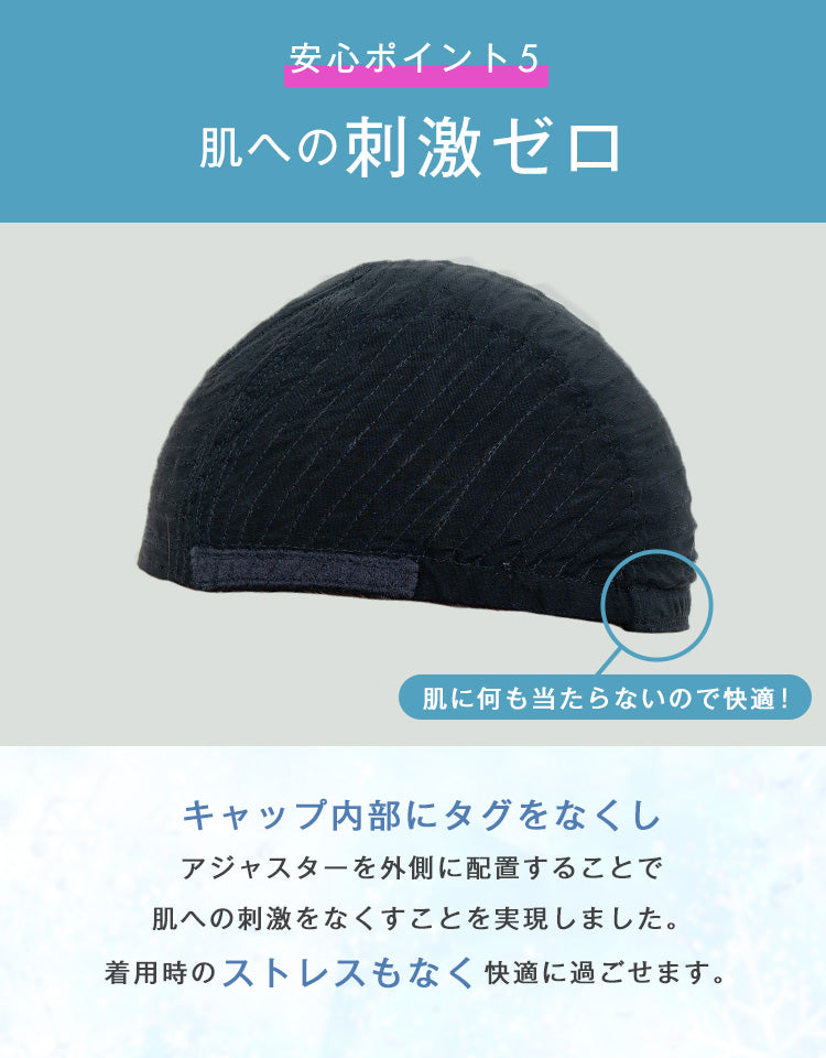 肌への刺激ゼロ