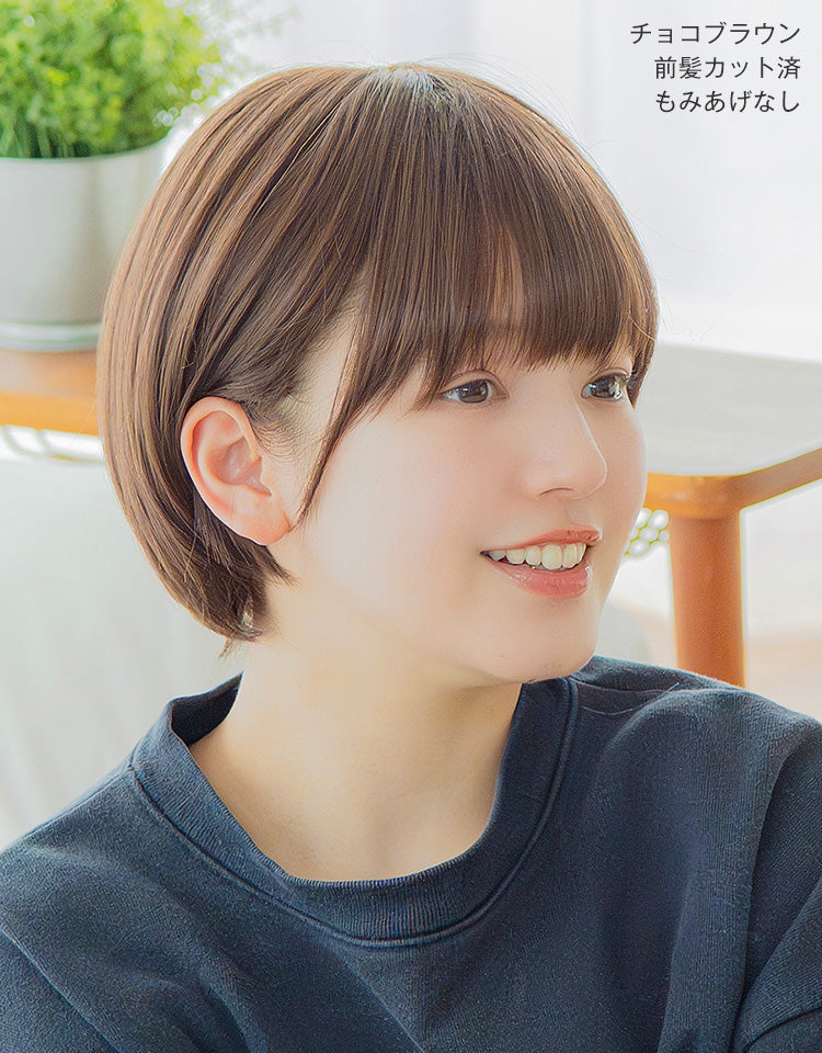 ソネットショート/チョコブラウン前髪カット済み（もみあげなし）モデル着用