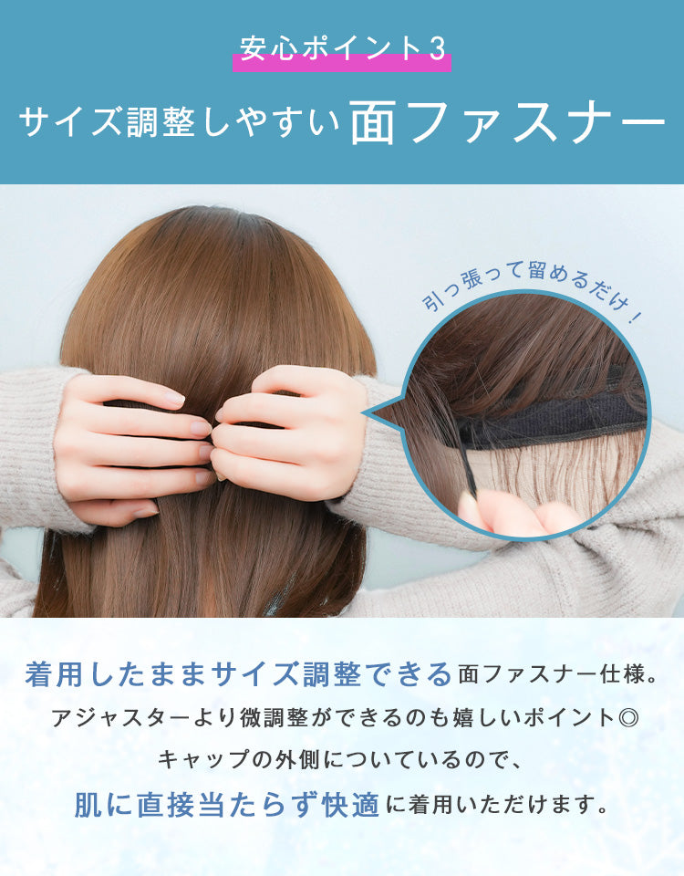 サイズ調整しやすい面ファスナー。着用したまま微調整でき、肌に直接当たらず快適
