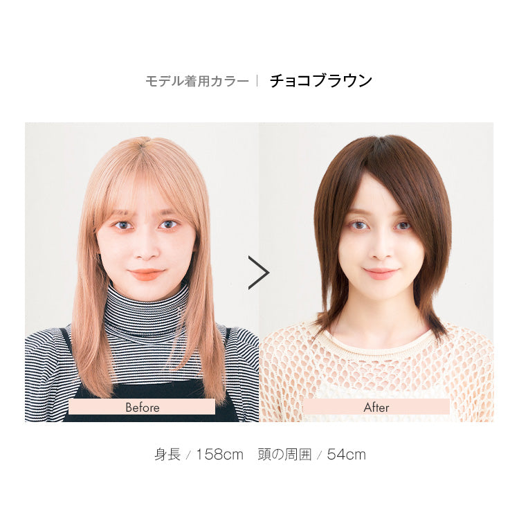 REMY人毛100%ベースウィッグショート