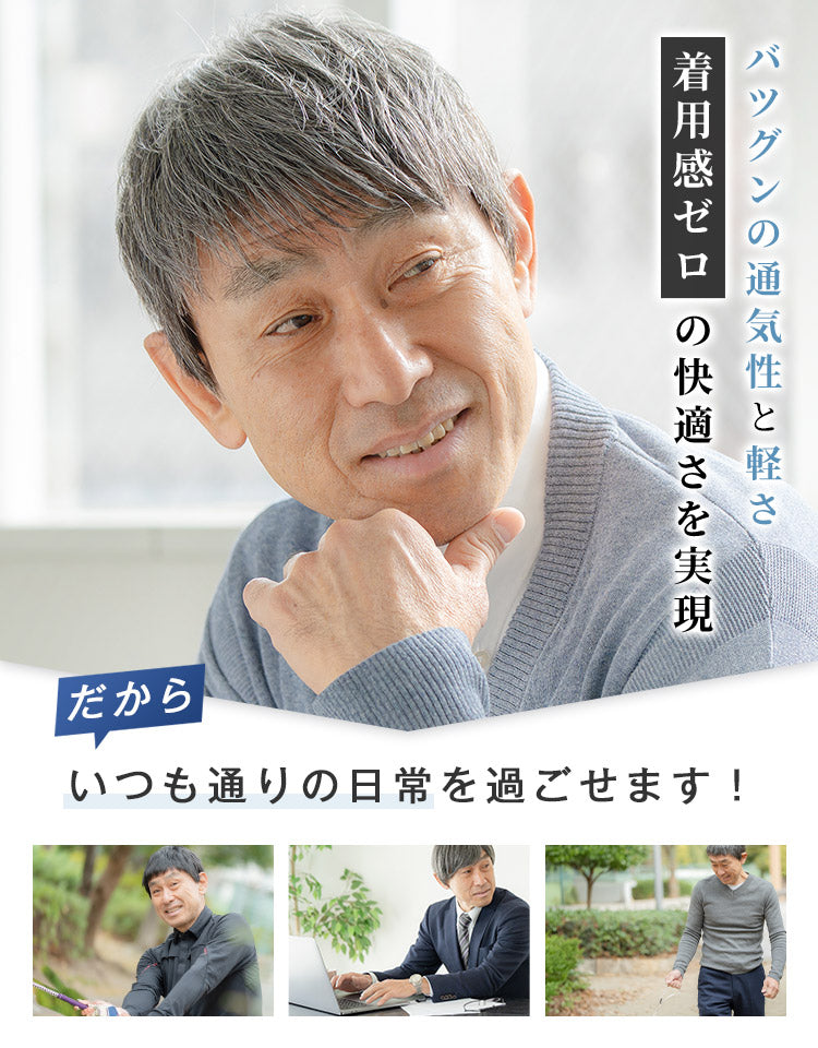 ソリッドショート人毛MIX バツグンの通気性と軽さ 着用感ゼロの快適さを実現 いつも通りの日常を過ごせます！