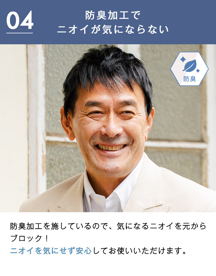 ソリッドショート人毛MIX 防臭加工でニオイが気にならない ニオイを気にせず安心してお使いいただけます