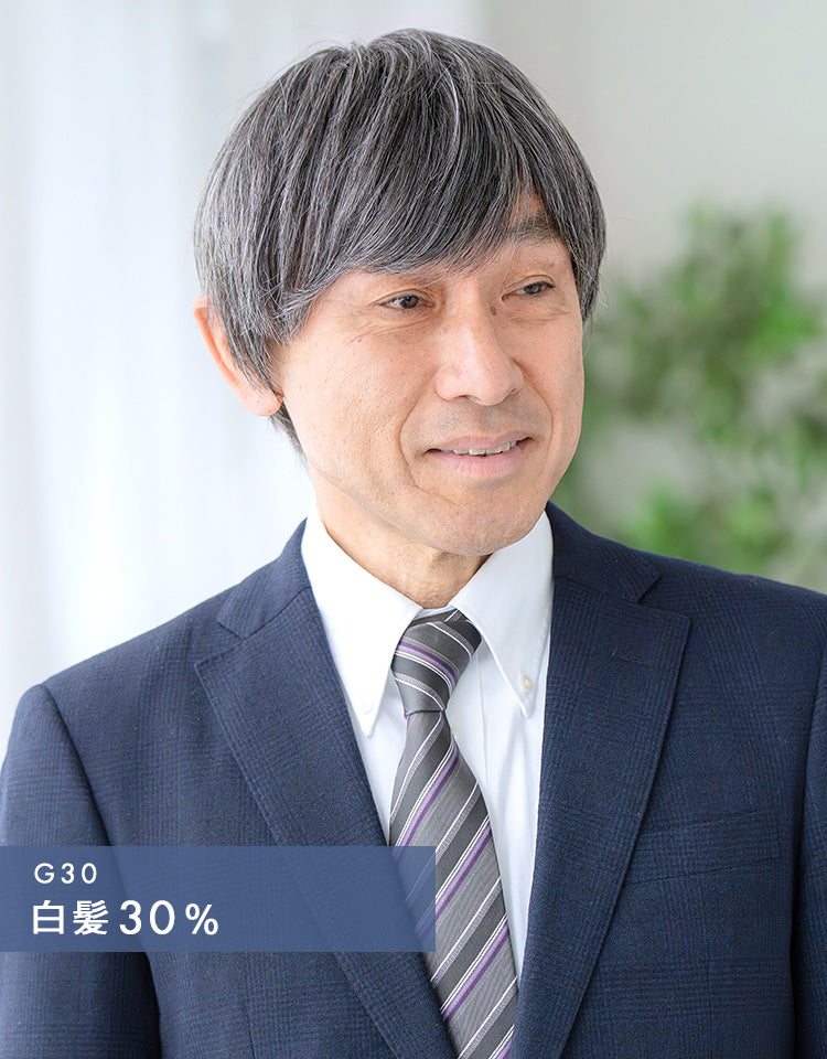 エリートショート人毛MIX 白髪30%着用モデル