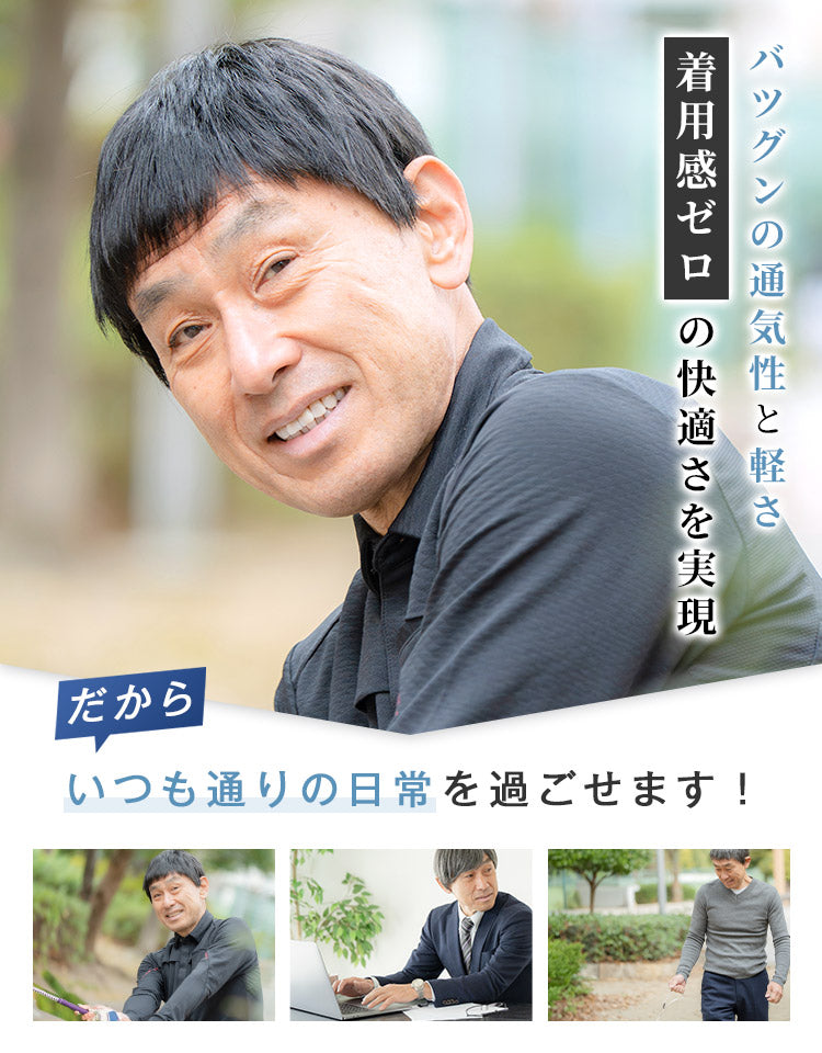 ロイヤルショート人毛MIX バツグンの通気性と軽さ 着用感ゼロの快適さを実現 いつも通りの日常を過ごせます！