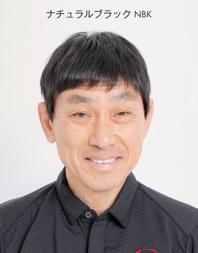 ロイヤルショート人毛MIX ナチュラルブラック着用イメージ