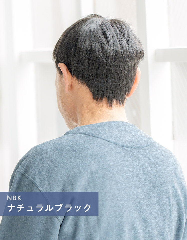 ジェントルショート人毛MIX ナチュラルブラック着用イメージ バック