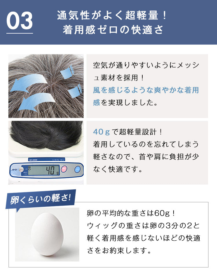  通気性がよく超軽量！着用感ゼロの快適さ