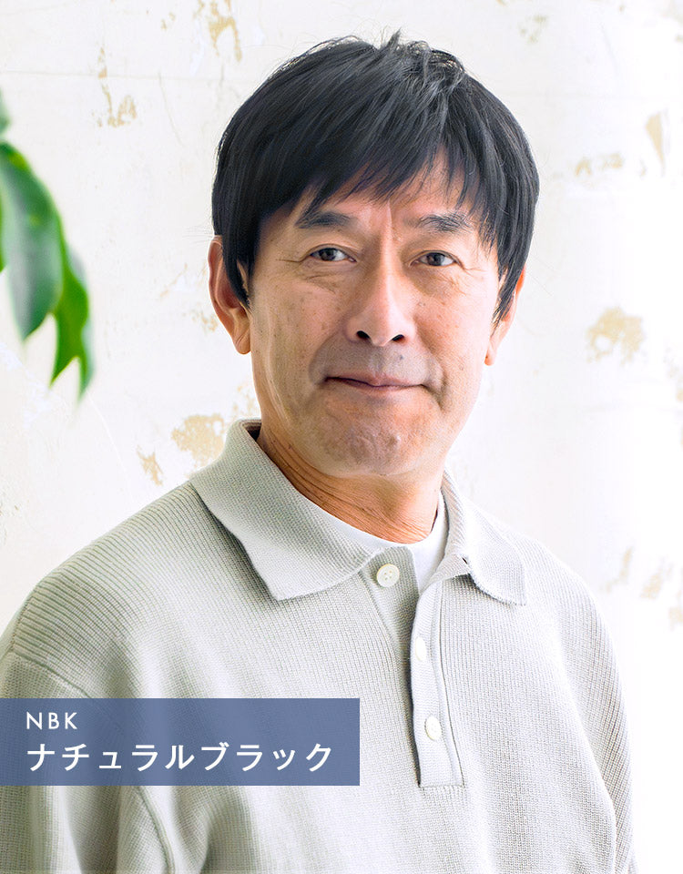 カームショート人毛MIX ナチュラルブラック着用イメージ