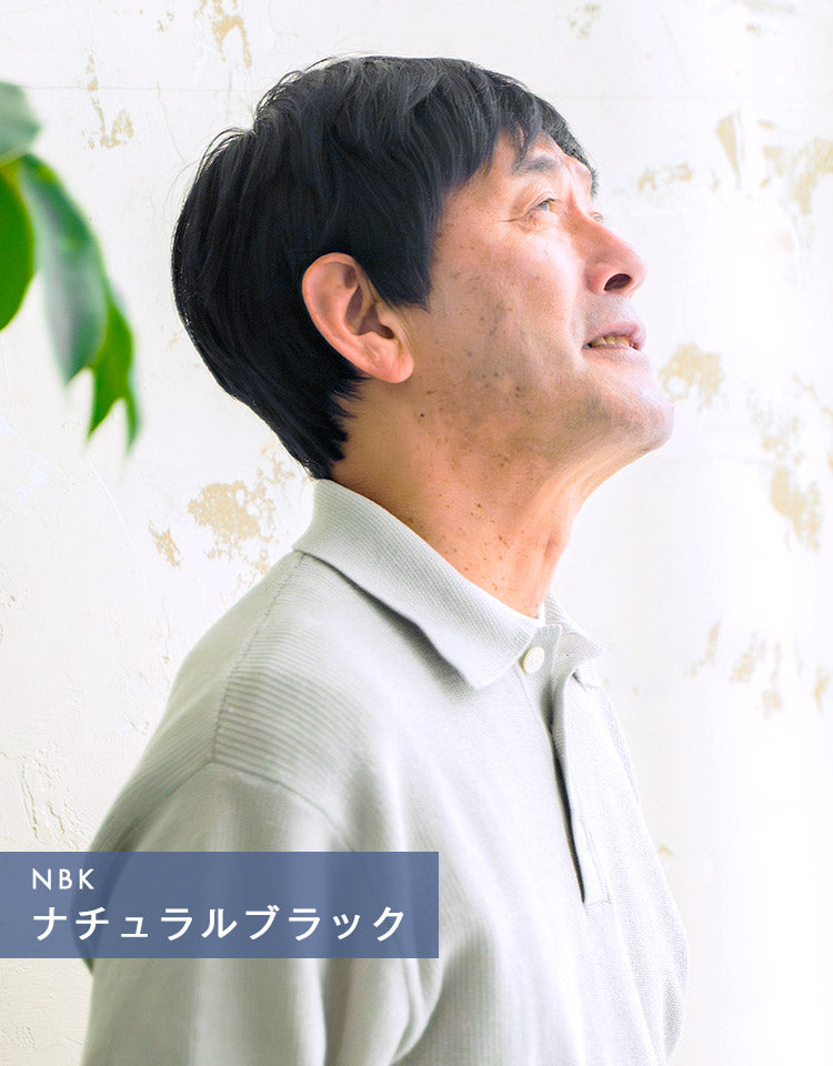 カームショート人毛MIX ナチュラルブラック着用イメージ