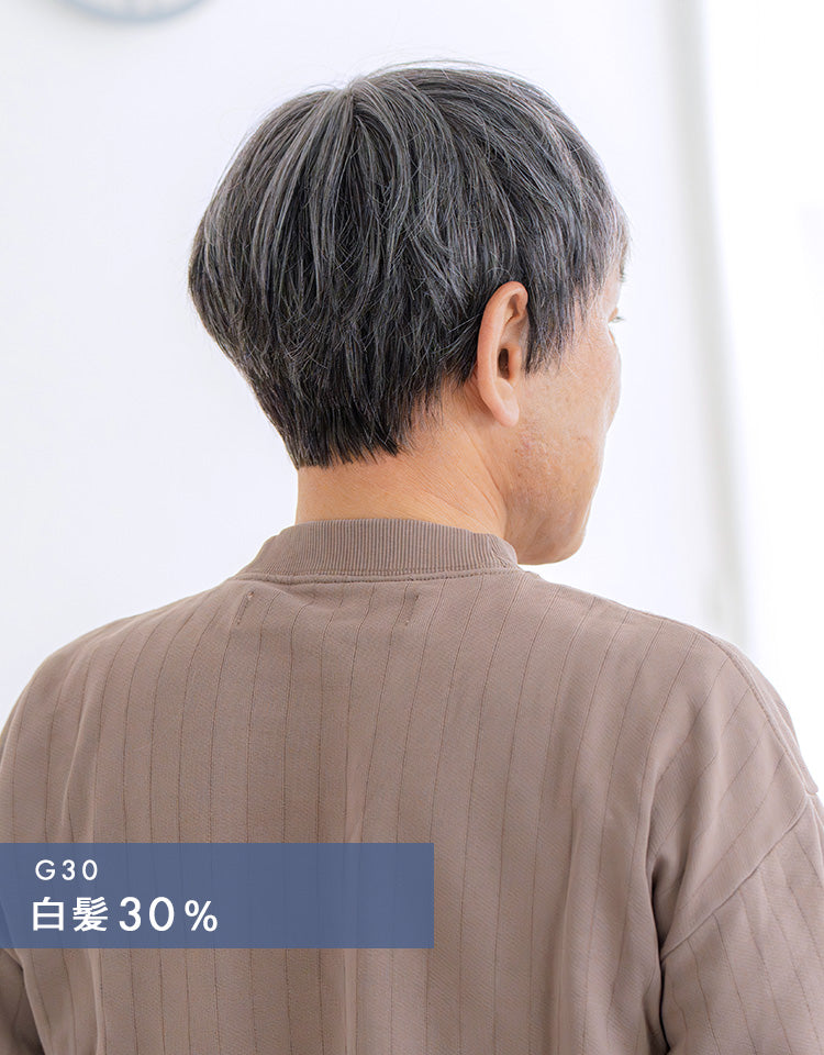 カームショート人毛MIX 白髪30%着用イメージ
