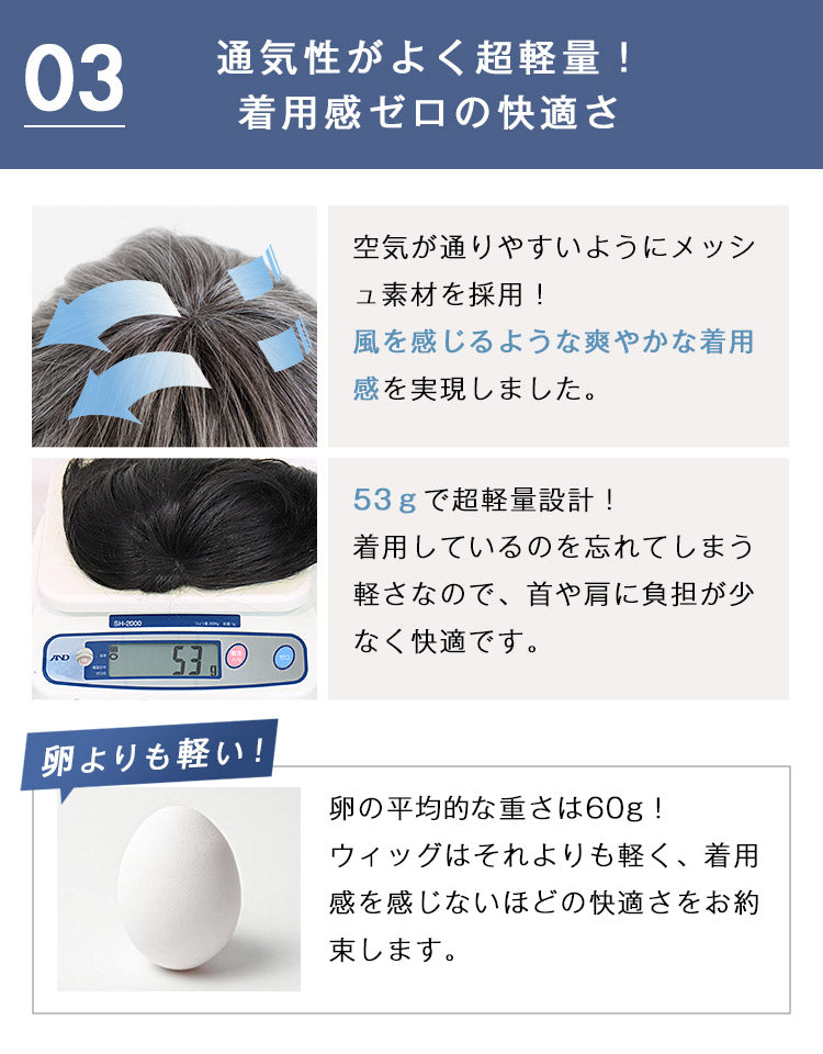  通気性がよく超軽量！着用感ゼロの快適さ