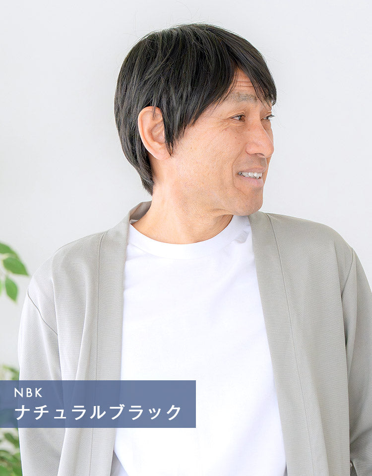 エグゼショート人毛MIX ナチュラルブラック着用モデル サイド