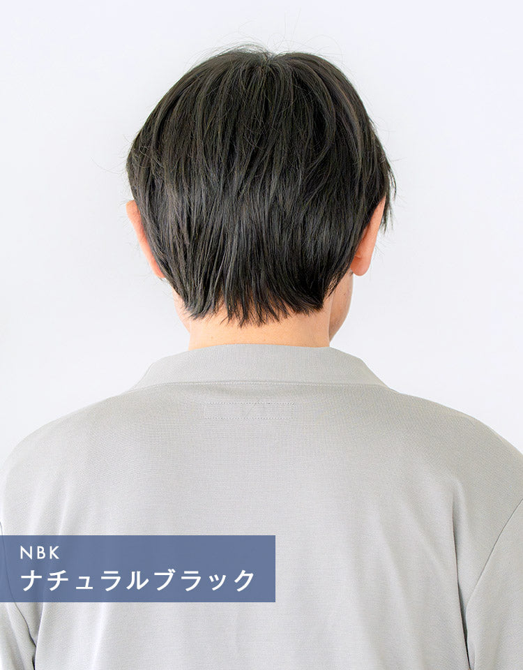 エグゼショート人毛MIX ナチュラルブラック着用モデル バック