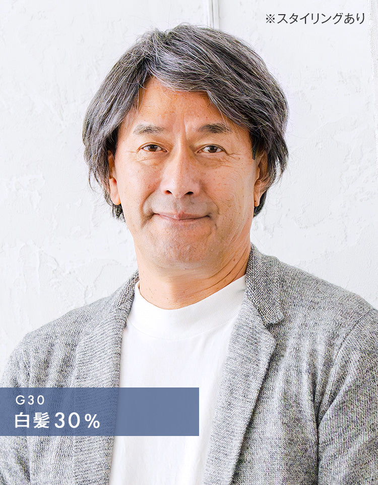 エグゼショート人毛MIX 白髪30%着用モデル   スタイリングあり