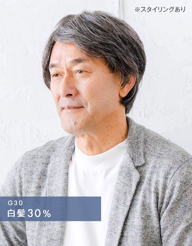 エグゼショート人毛MIX 白髪30%着用モデル