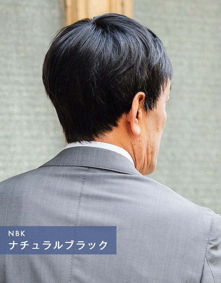クリーンショート人毛MIX ナチュラルブラック着用イメージ