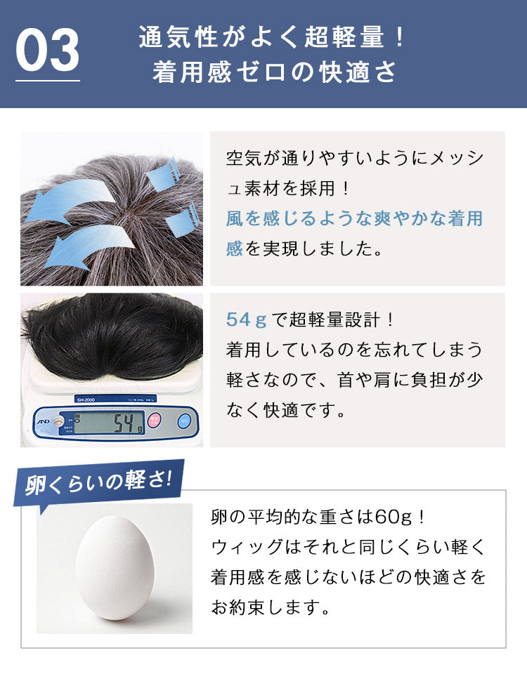  通気性がよく超軽量！着用感ゼロの快適さ